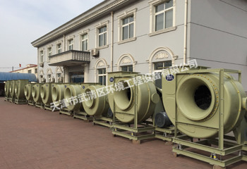 FRP離心風(fēng)機